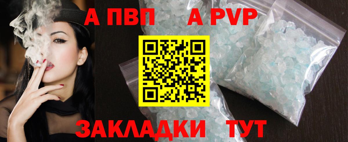 МАРИХУАНА  Гашиш  Cocaine  МЕФ кристаллы  Ревда  Вход с VPN  Гашиш 