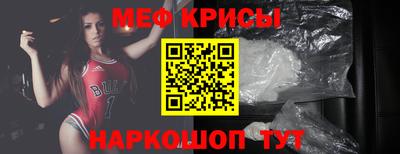 герыч Рыбинск