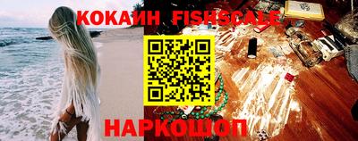 герыч Рыбинск