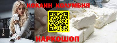 герыч Рыбинск