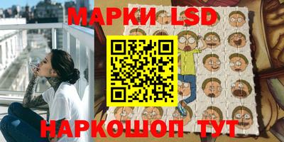наркотики Пушкино