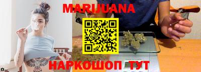 герыч Рыбинск