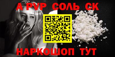 герыч Рыбинск