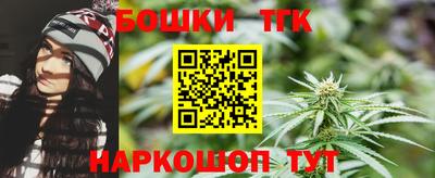 герыч Рыбинск