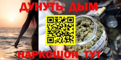 герыч Рыбинск