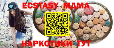 каннабис Пыть-Ях
