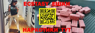 наркотики Пушкино