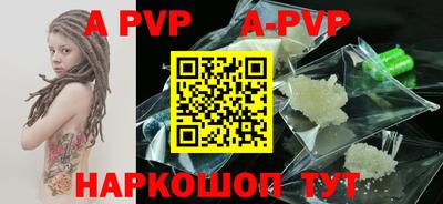 герыч Рыбинск