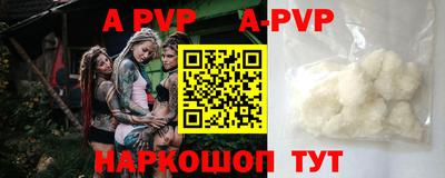 герыч Рыбинск