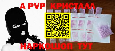 ешки Пугачёв