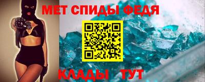 герыч Рыбинск