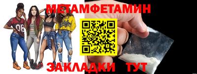 дмт Рузаевка