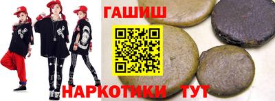 герыч Рыбинск