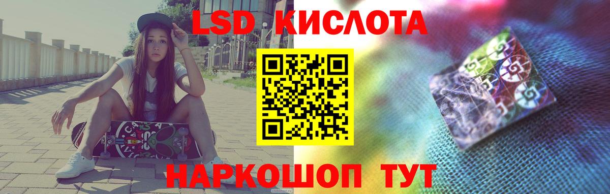 LSD-25 экстази  LSD-25 экстази кислота  LSD-25 экстази кислота  Вход с VPN  Ревда 
