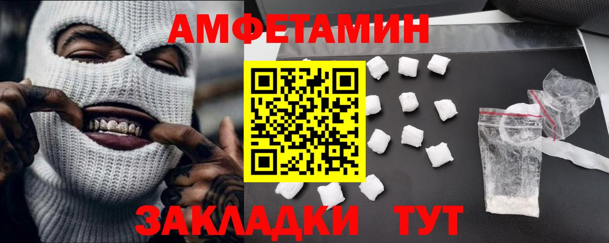 Метамфетамин витя Ревда