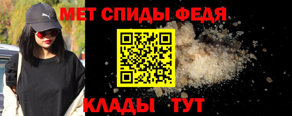 МЕТАМФЕТАМИН  Метамфетамин Methamphetamine  Вход с VPN  Ревда 
