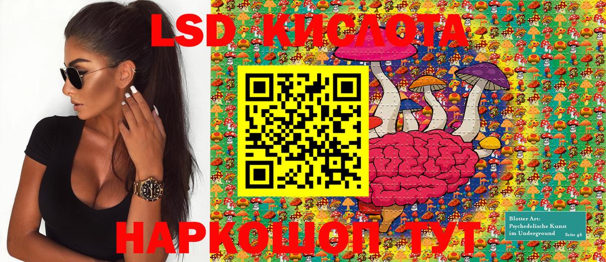 Ревда  Марки N-bome 1,5мг  Вход с VPN  Марки N-bome 1,5мг 