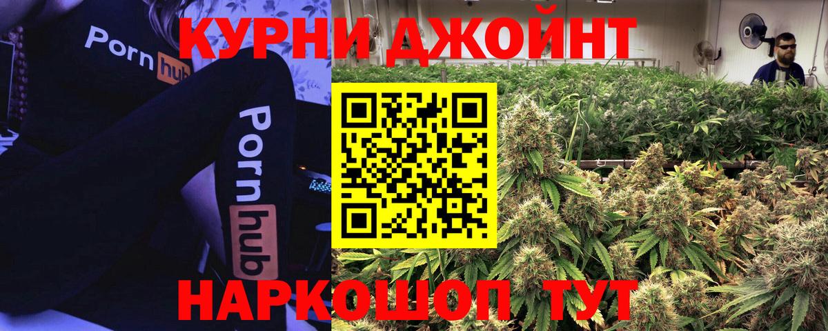 Каннабис гибрид Ревда